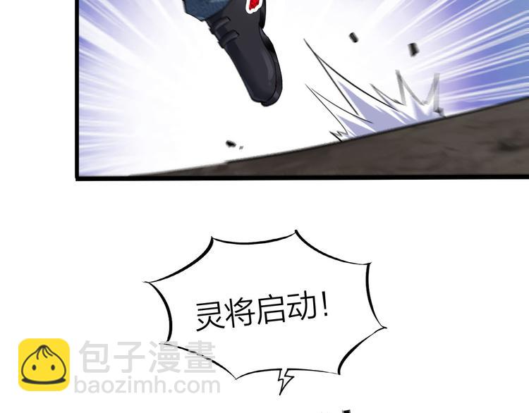 第42话 灵将大战！(1/4)-第43话