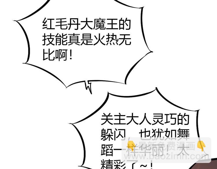 第42话 灵将大战！(1/4)-第43话