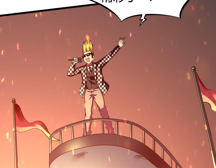 第42话 灵将大战！(1/4)-第43话