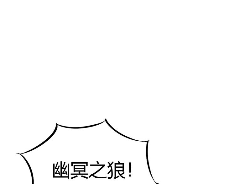 第42话 灵将大战！(1/4)-第43话