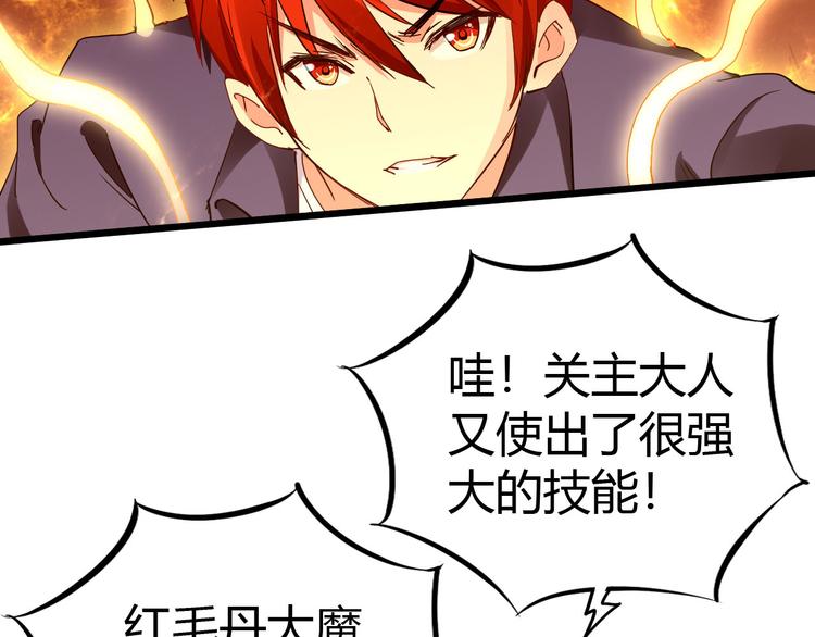 第42话 灵将大战！(1/4)-第43话