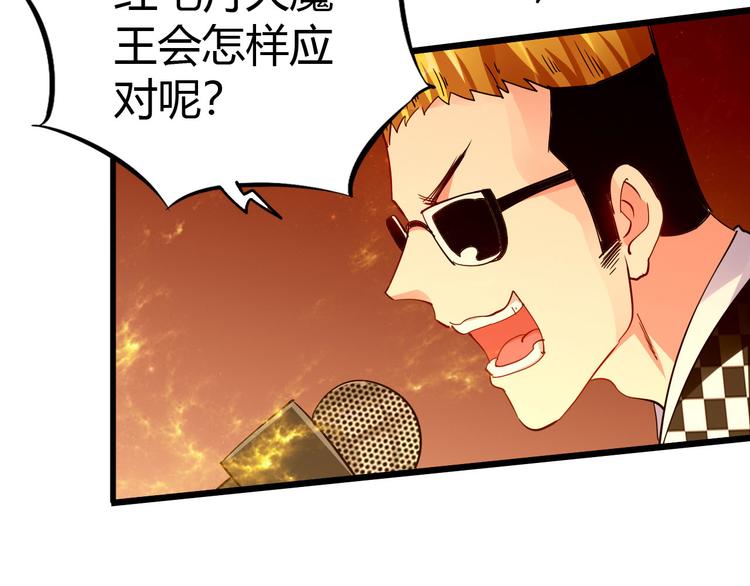 第42话 灵将大战！(1/4)-第43话