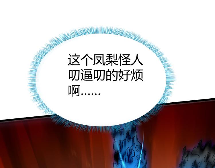 第42话 灵将大战！(1/4)-第43话