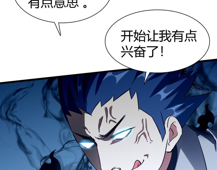 第42话 灵将大战！(1/4)-第43话