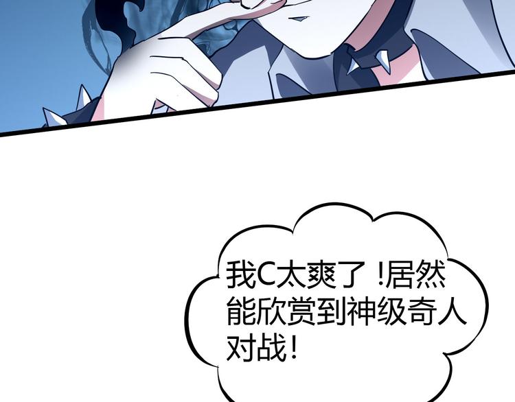 第42话 灵将大战！(1/4)-第43话