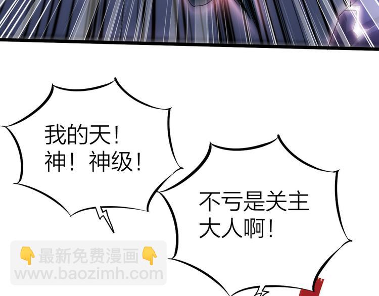 第42话 灵将大战！(1/4)-第43话