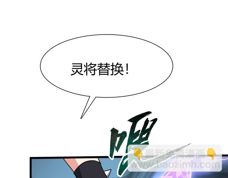 第42话 灵将大战！(1/4)-第43话