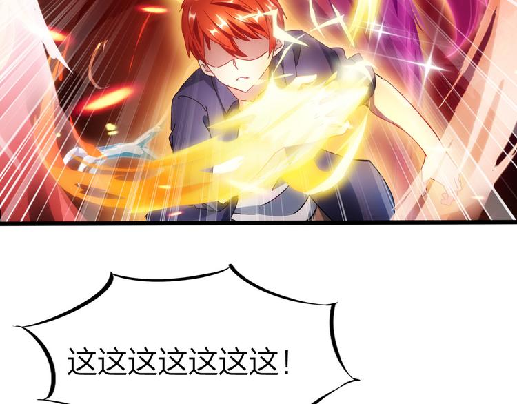 第42话 灵将大战！(1/4)-第43话