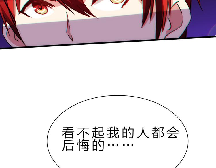 第44话 公开处刑！(1/3)-第45话