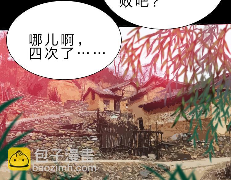 第44话 公开处刑！(1/3)-第45话