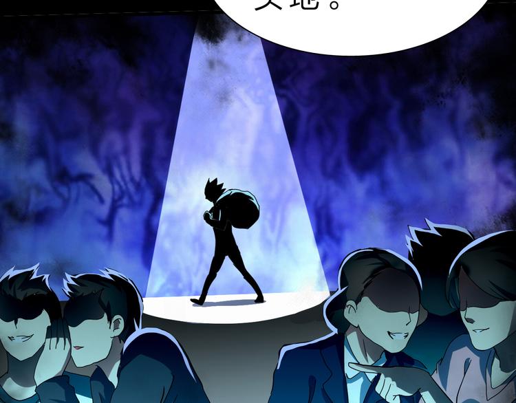 第44话 公开处刑！(1/3)-第45话