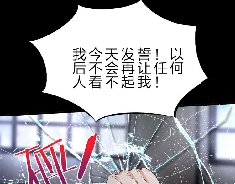 第44话 公开处刑！(1/3)-第45话