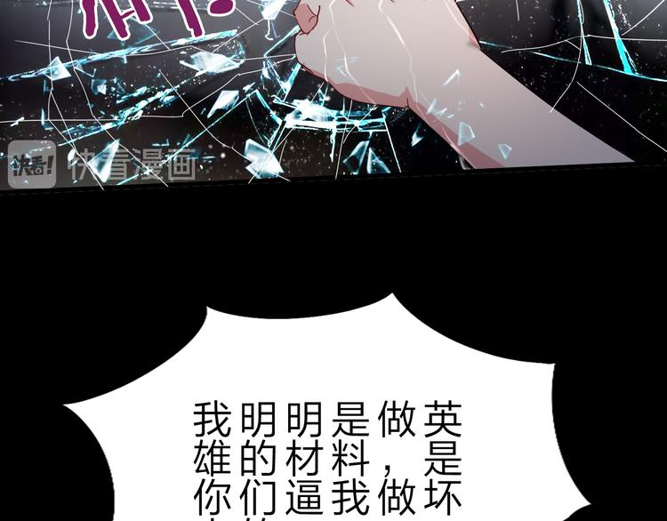 第44话 公开处刑！(1/3)-第45话