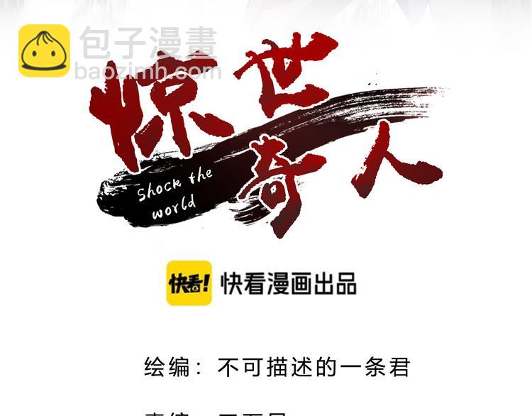 第44话 公开处刑！(1/3)-第45话