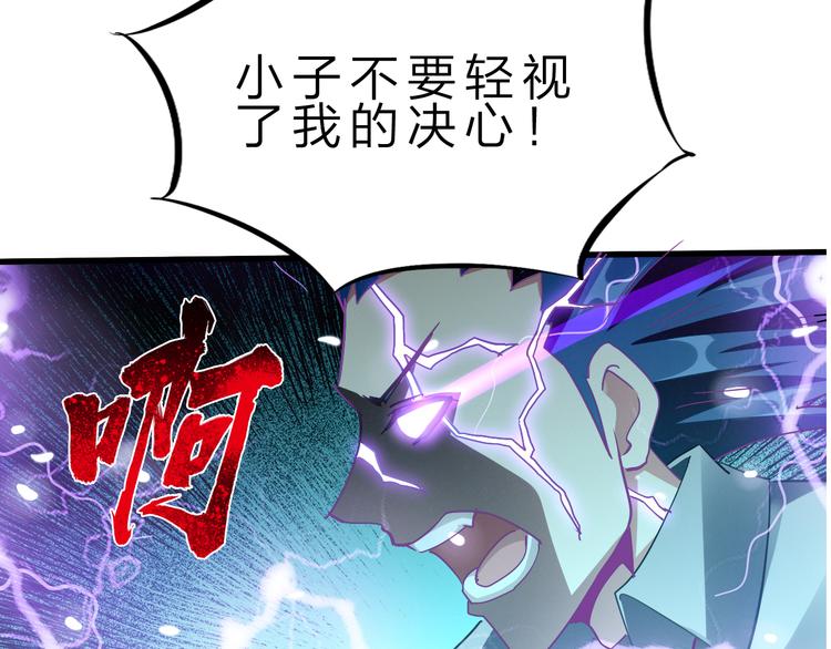 第44话 公开处刑！(1/3)-第45话