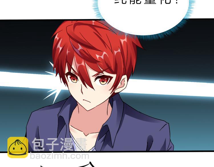 第44话 公开处刑！(1/3)-第45话