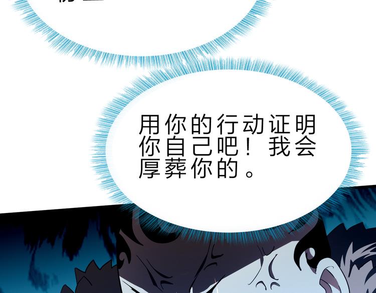 第44话 公开处刑！(1/3)-第45话