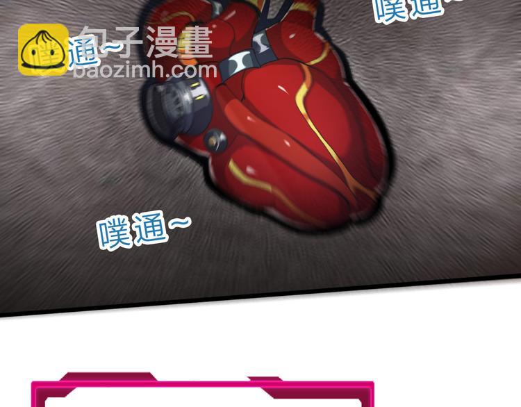 第44话 公开处刑！(1/3)-第45话