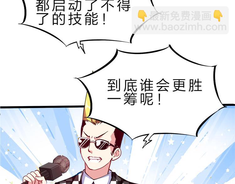 第44话 公开处刑！(1/3)-第45话