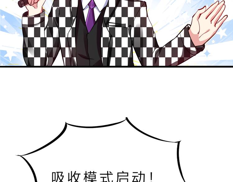 第44话 公开处刑！(1/3)-第45话