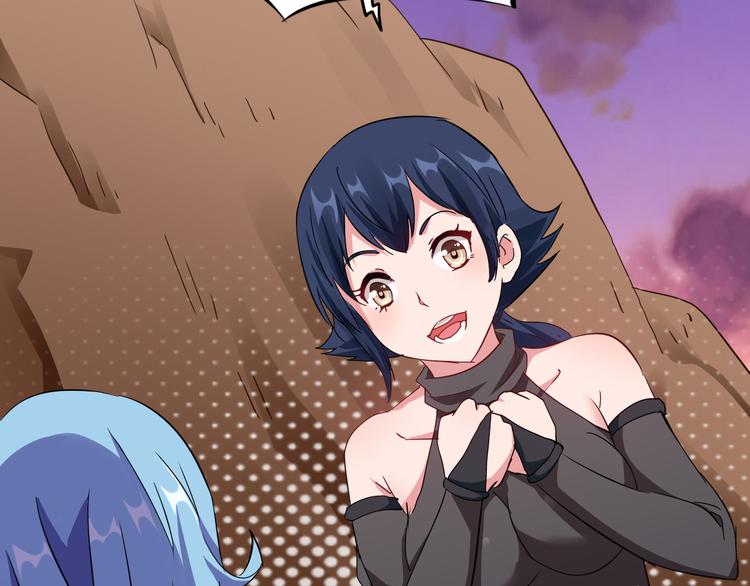 第46话 再觉醒一个？(1/3)-第47话