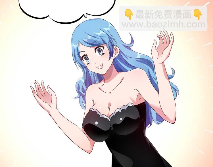 第46话 再觉醒一个？(1/3)-第47话