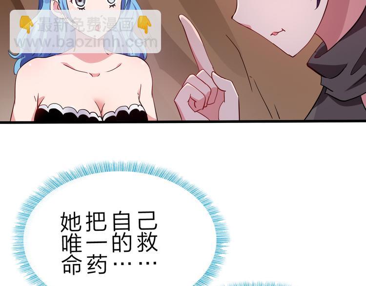 第46话 再觉醒一个？(1/3)-第47话