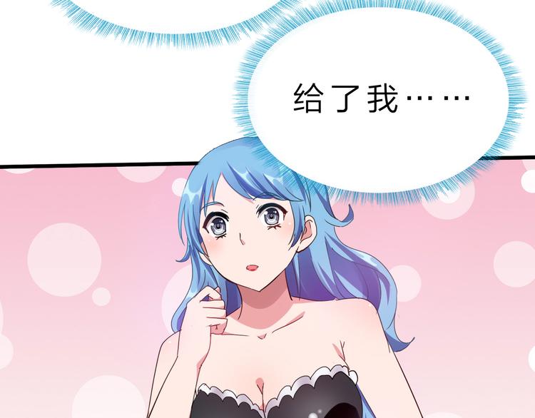 第46话 再觉醒一个？(1/3)-第47话