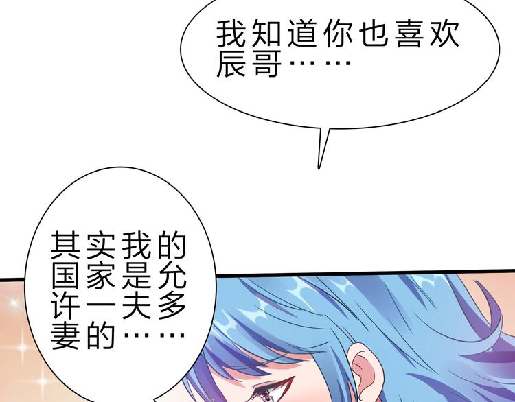 第46话 再觉醒一个？(1/3)-第47话