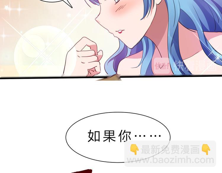 第46话 再觉醒一个？(1/3)-第47话