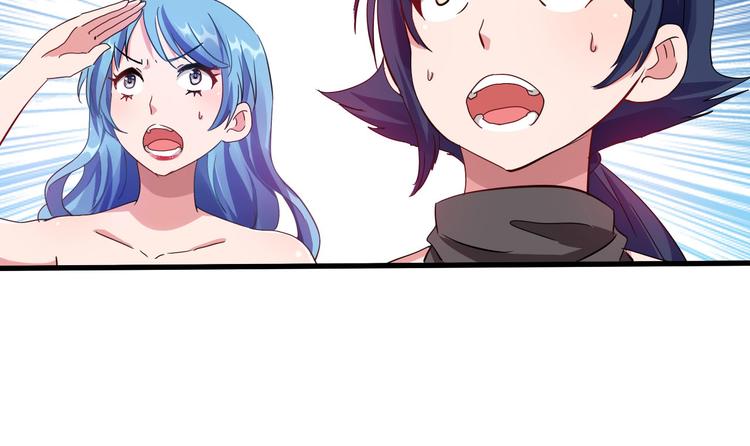 第46话 再觉醒一个？(1/3)-第47话