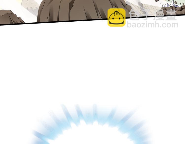 第46话 再觉醒一个？(1/3)-第47话