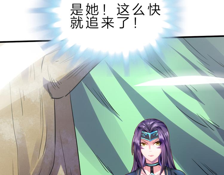 第46话 再觉醒一个？(1/3)-第47话