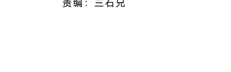 第46话 再觉醒一个？(1/3)-第47话