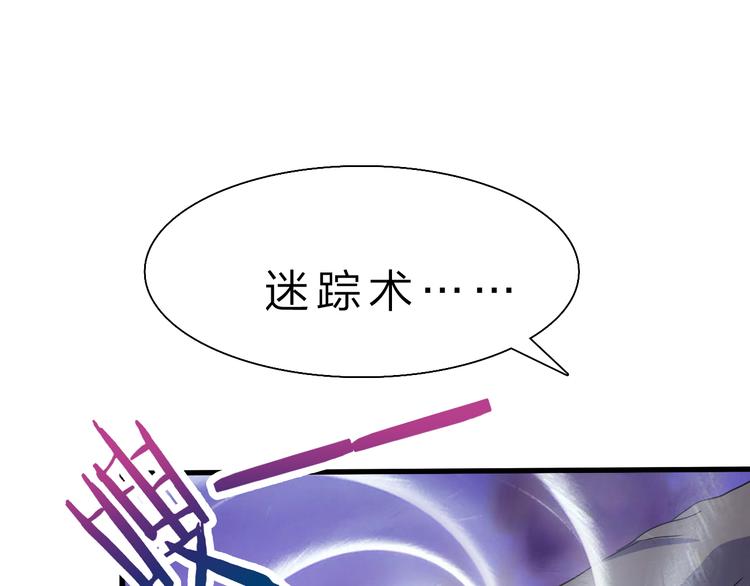 第46话 再觉醒一个？(1/3)-第47话