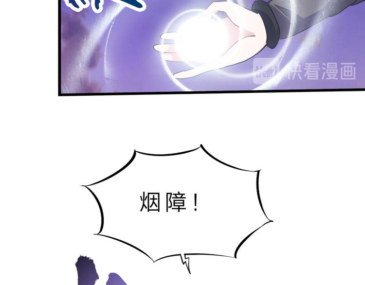 第46话 再觉醒一个？(1/3)-第47话