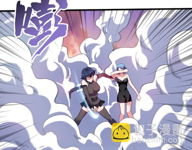 第46话 再觉醒一个？(1/3)-第47话