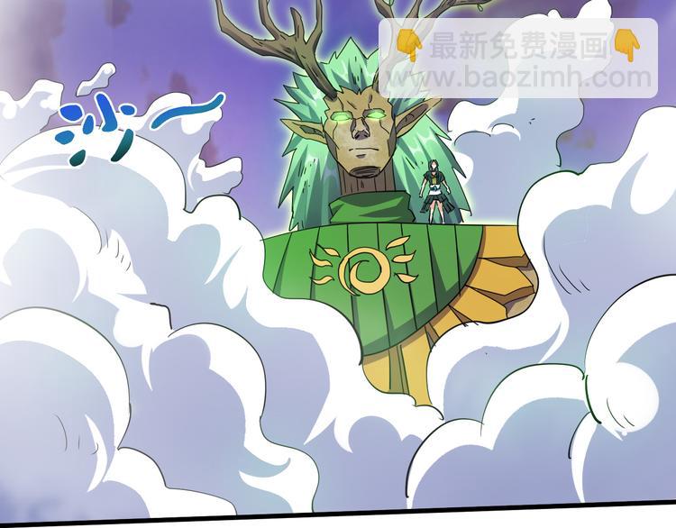 第46话 再觉醒一个？(1/3)-第47话