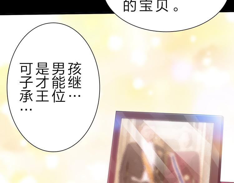 第46话 再觉醒一个？(1/3)-第47话