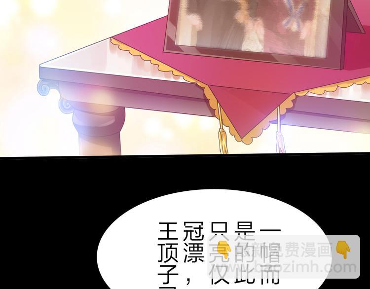 第46话 再觉醒一个？(1/3)-第47话