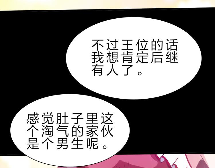 第46话 再觉醒一个？(1/3)-第47话