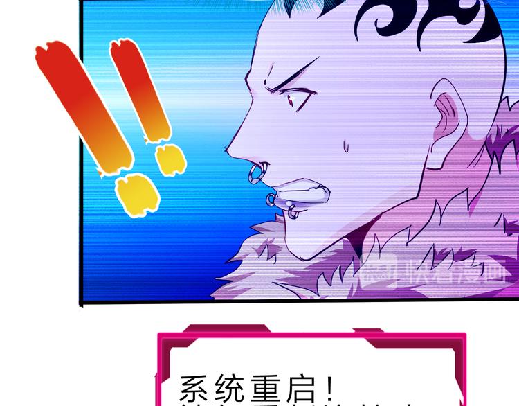 第48话 混沌形态！(1/3)-第49话