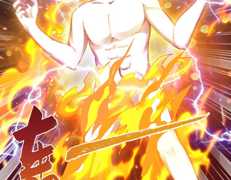 第48话 混沌形态！(1/3)-第49话