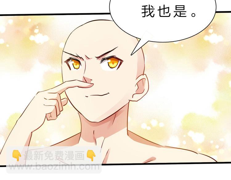 第48话 混沌形态！(1/3)-第49话