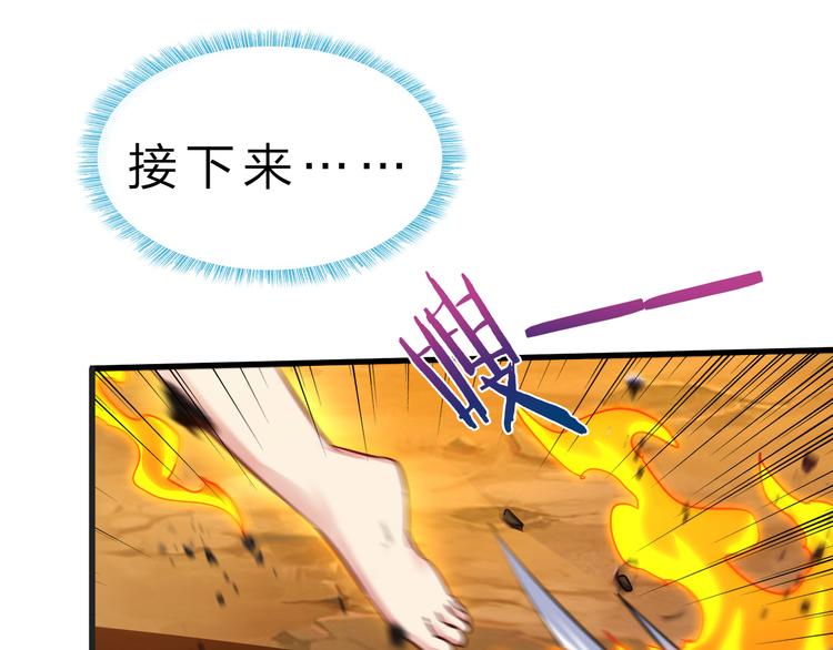 第48话 混沌形态！(1/3)-第49话