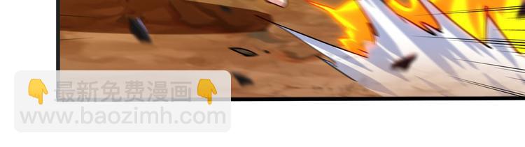 第48话 混沌形态！(1/3)-第49话