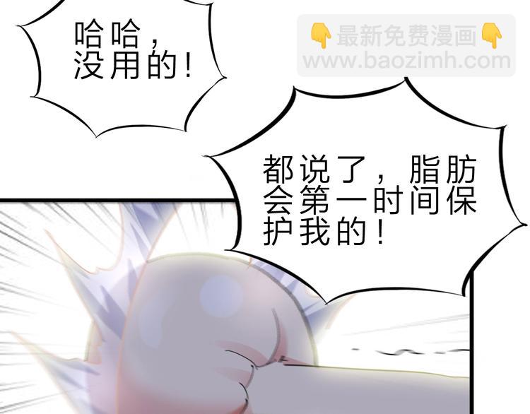 第48话 混沌形态！(1/3)-第49话