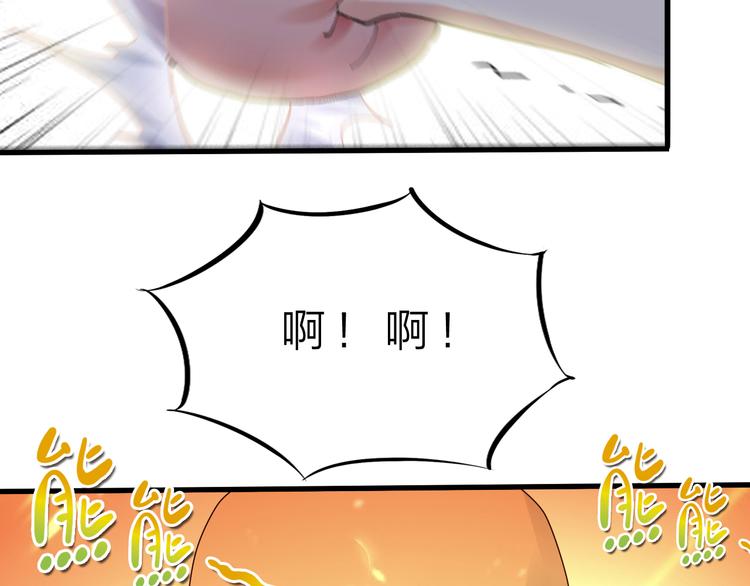 第48话 混沌形态！(1/3)-第49话