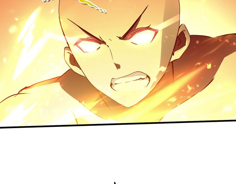 第48话 混沌形态！(1/3)-第49话