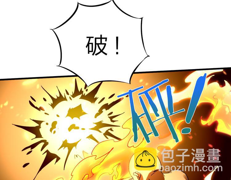 第48话 混沌形态！(1/3)-第49话